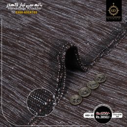 HM-30 Chocolate Self